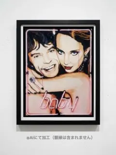 アートポスター 「baby」