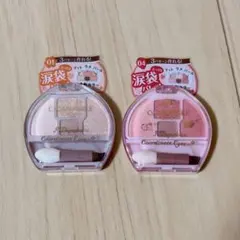 【匿名配送】キャンメイク　プランぷく　アイシャドウ　2点