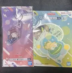 うる星やつら 一番くじ 2点まとめ