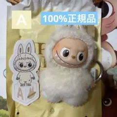 【A】イニシャルラブブ　ミニラブブ　ポップマート　　a A Ａ　白　ホワイト