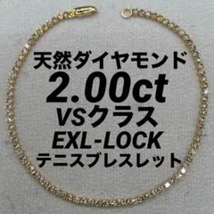 2026年最新】テニスブレスレット ダイヤ k18の人気アイテム - メルカリ