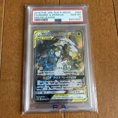 レシラム&ゼクロムGX SR サン&ムーン 強化拡張パック ドリームリーグ