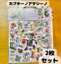 イタリアンブレインロッド④ ぷくぷくシール 2枚綴り カプチーノアサシーノ