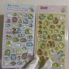 すみっコぐらし 立体硬いシール②枚セット