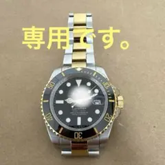 S様　専用になります。