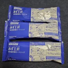 新品 タカギ 浄水器 交換 カートリッジ JC0062 4本 みず工房 - メルカリ