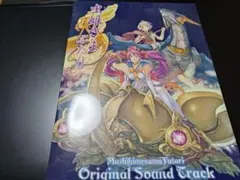 ケイブ 虫姫さまふたり うちわ 非売品 サイン入り ケイブ 虫姫さまふたり うちわ 非売品 サイン入り ケイブ 虫姫