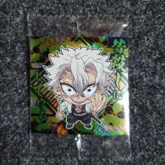 【鬼滅の刃】其ノ十四、不死川実弥（スーパーレア）【ウエハース】