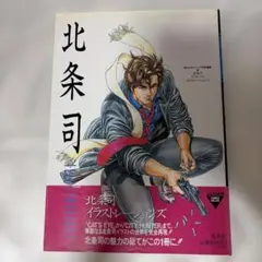 シティーハンター大原画展 複製原画 都会のシンデレラ3Pセット - メルカリ