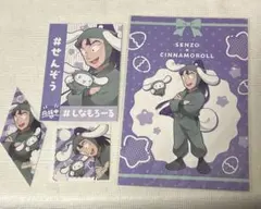 忍たまサンリオコラボ　アモカフェ　立花仙蔵