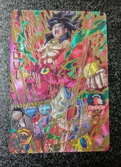 2026年最新】HGD6-SEC2ブロリーの人気アイテム - メルカリ