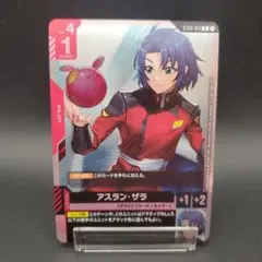 2025年最新】アスラン パラレルの人気アイテム - メルカリ