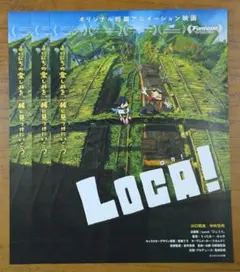 Item thumbnail for item e04954af-1ac6-4fad-8b5d-2b872f52cc70