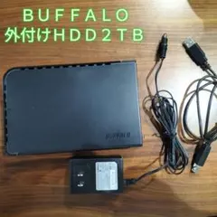 BUFFALOバッファロー2TB外付けHDD HD-LB2.0TU2/Nのサムネイル
