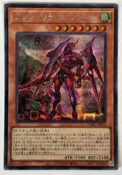 2026年最新】クシャトリラユニコーン プリシクの人気アイテム - メルカリ