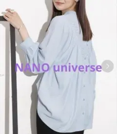 【前後2WAY】NANO universe 長袖ブラウス　水色