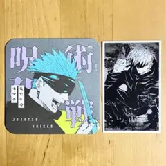 2025年最新】呪術廻戦 19巻 同梱版の人気アイテム - メルカリ