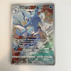 ハイクラスパック