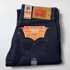 Levi's 501®︎ KATAKANA限定 w26/66cm - メルカリ