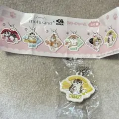 くら寿司　モフサンド　びっくらぽん　ラバーチャーム　たまご　mofusand