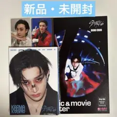 KARMA ACCORDION VER. HMVラキドロ フライヤー バンチャン