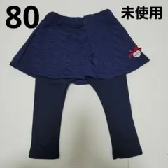 スカッツ スカート