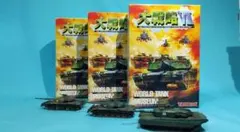 ワールドタンクミュージアム 大戦略エディション 3種セットのサムネイル