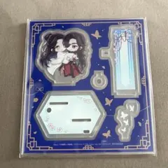 天官賜福 カラオケの鉄人コラボ アクリルスタンド - メルカリ