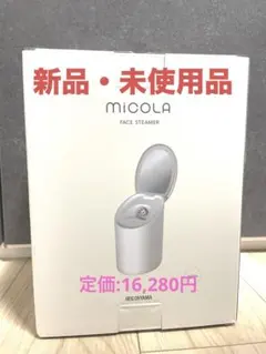 【新品・未使用品】アイリスオーヤマ　MiCOLA フェイススチーマーのサムネイル