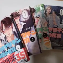 Item thumbnail for item 2dde5c43-fb57-4135-bfd3-fe9c53a75fa5