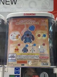 ガチャガチャ