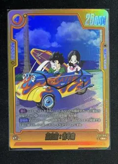 ドラゴンボール フュージョンワールド 孫悟飯：青年期 ST01-046 R