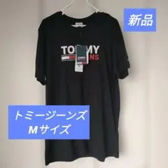 【未使用品】Tommy Jeans Tシャツ ブラック メンズ Mサイズのサムネイル