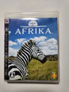 PS 3『AFRIKA』