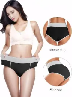 レディース 深め　ショーツ　パンツ コットン　4枚セット　L 新品