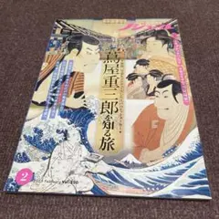 Item thumbnail for item 775693b4-9a9a-4ca0-92ea-6199a8875415