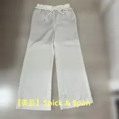 【お値下げ】【美品】Spick & Span ホワイト イージーパンツ