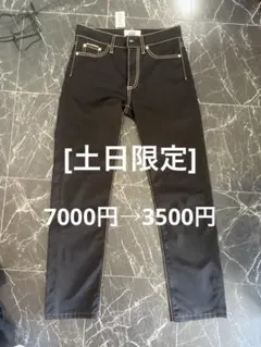 ぼ*ち様 Eytys エイティスデニム ブラック 28 swag uk dripのサムネイル