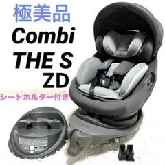 コンビ THE S シートホルダー 新品未使用 combi the s シートホルダー｜Yahoo!フリマ（旧PayPayフリマ）