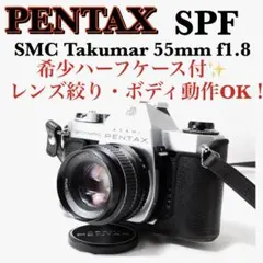 PENTAX SPF 稀少品 幼少期の思い出の写真…PENTAX SPF ｜Chappy