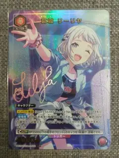 2026年最新】葛城リーリヤ パラレルの人気アイテム - メルカリ