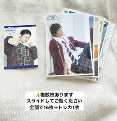 M!LK佐野勇斗 生写真　まとめ売り