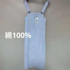 ITEMS URBANRESEARCH ジャンパースカート　ライトブルーのサムネイル