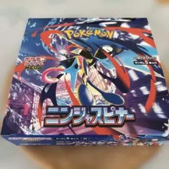 ニンジャスピナー　1box シュリ無し　ペリ有
