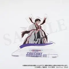 BLEACH webくじ C賞 BIGアクリルスタンド アクスタ 藍染惣右介 BLEACH webくじ C賞 BIGアクリルスタンド アクスタ 藍染惣右介 - メルカリ