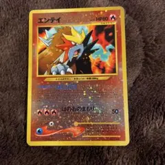 デジモンアドベンチャー カードダス 99アグモン完全進化系図 - メルカリ