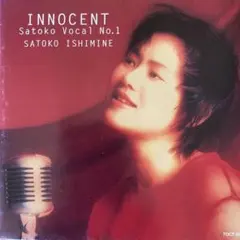SATOKO ISHIMINE INNOCENT