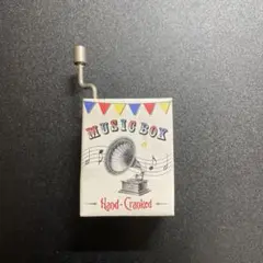 2026年最新】オルゴール ハッピーバースデーの人気アイテム - メルカリ