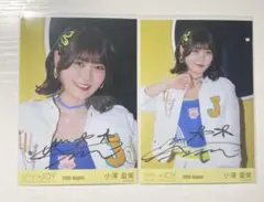 ≒JOY ニアジョイ 小澤愛実 直筆 ポスター きっと、青い ≒JOY ニアジョイ 小澤愛実 直筆 ポスター きっと、青い - メルカリ