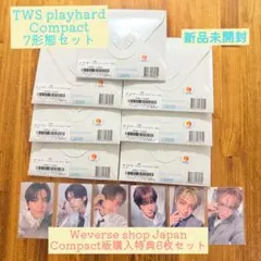 新品未開封TWS playhard Compact 7形態Weverse特典付③